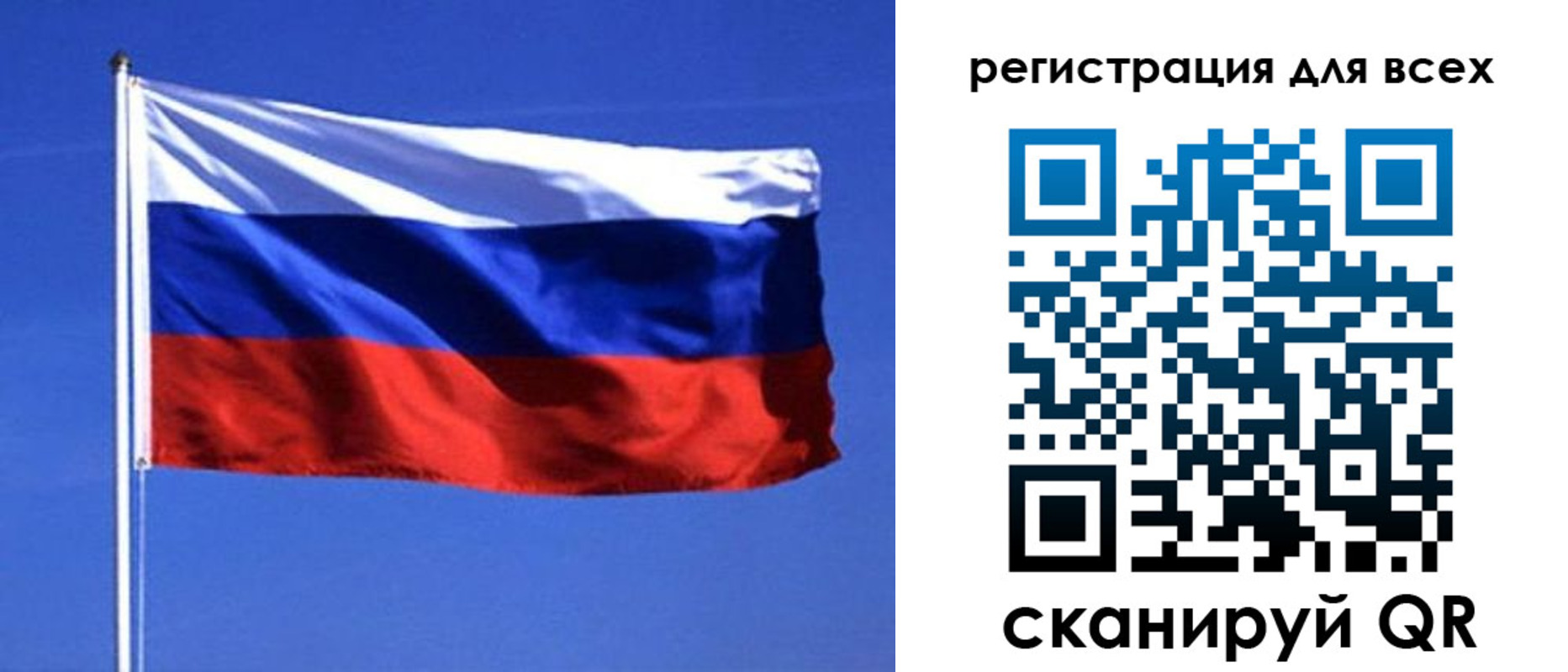 временная регистрация госуслуги в Сясьстрое