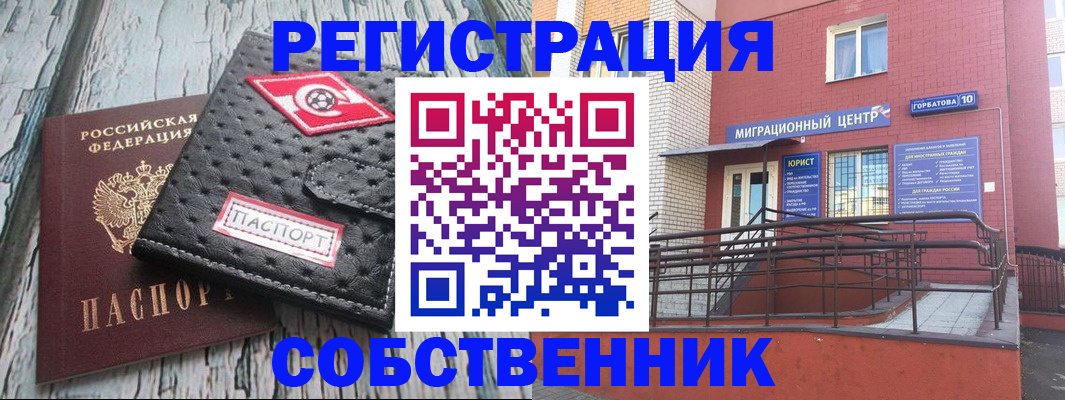 прописка поиск в Сясьстрое